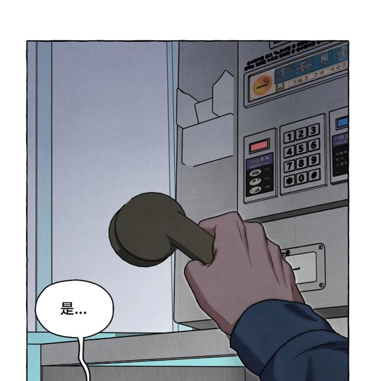 第137话 第17页