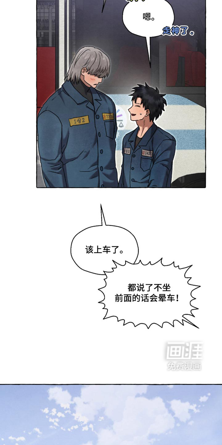 第137话 第3页