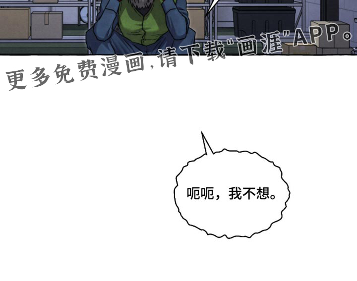 第137话 第35页