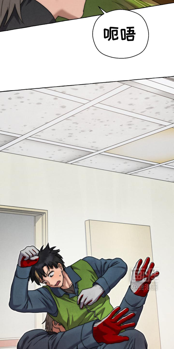 第137话 第22页