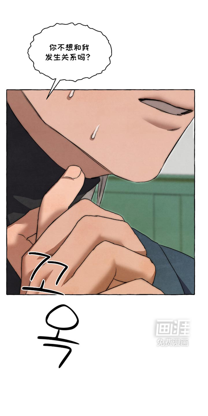 第137话 第28页
