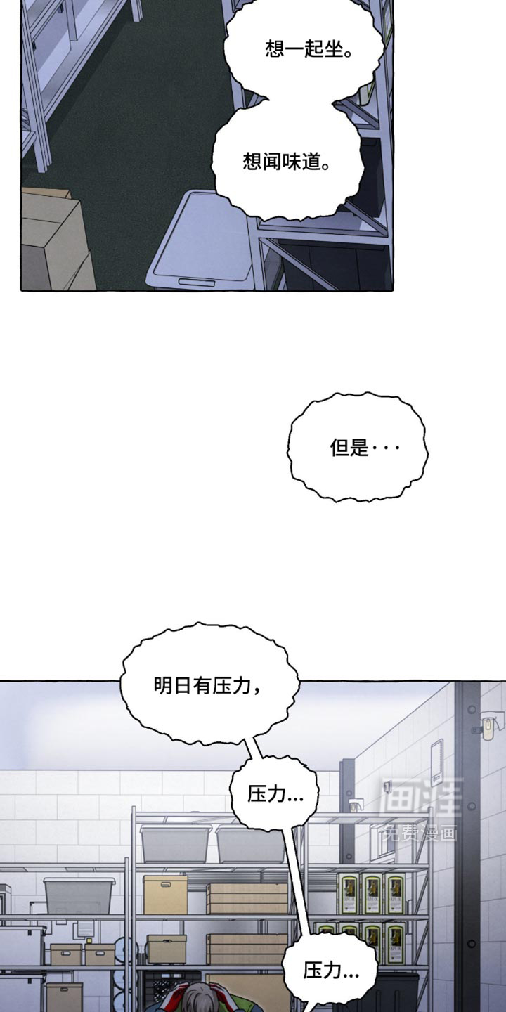 第137话 第34页