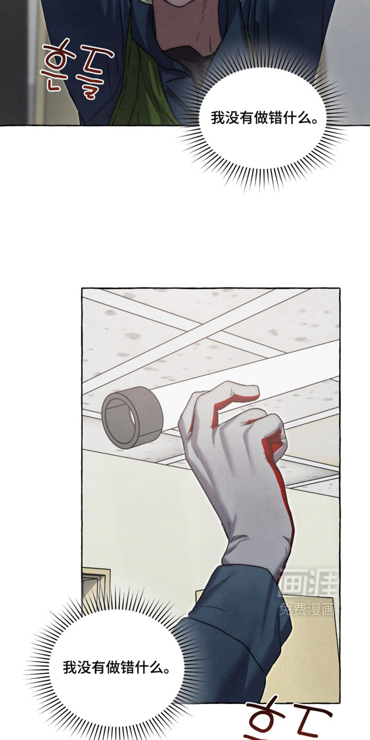 第137话 第19页
