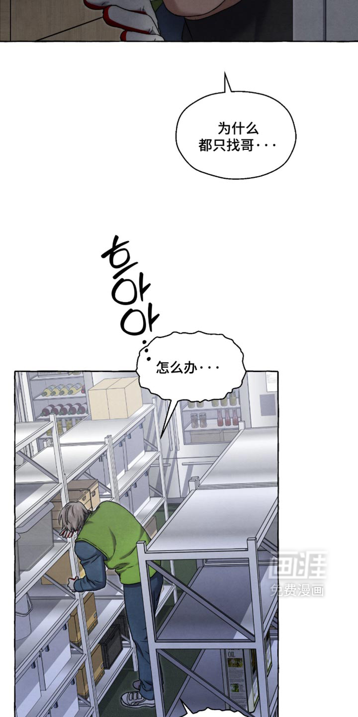 第137话 第33页