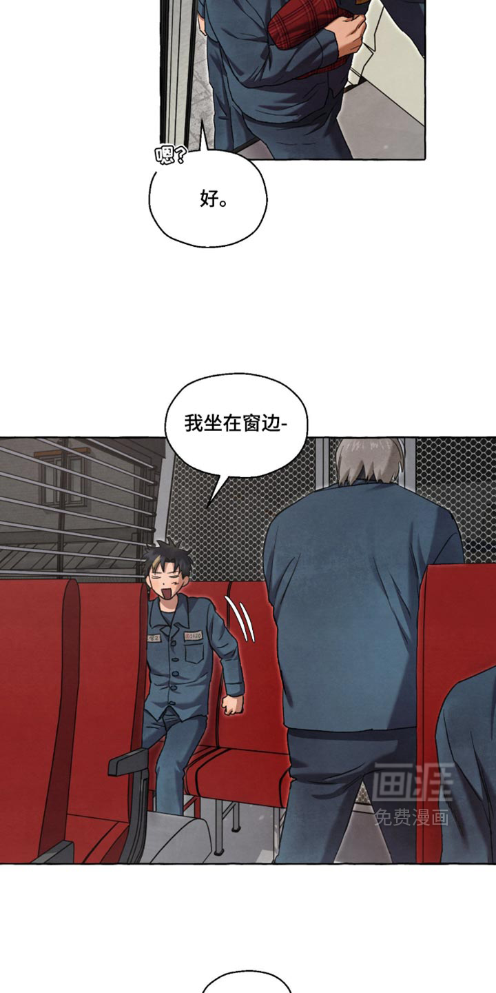 第137话 第6页