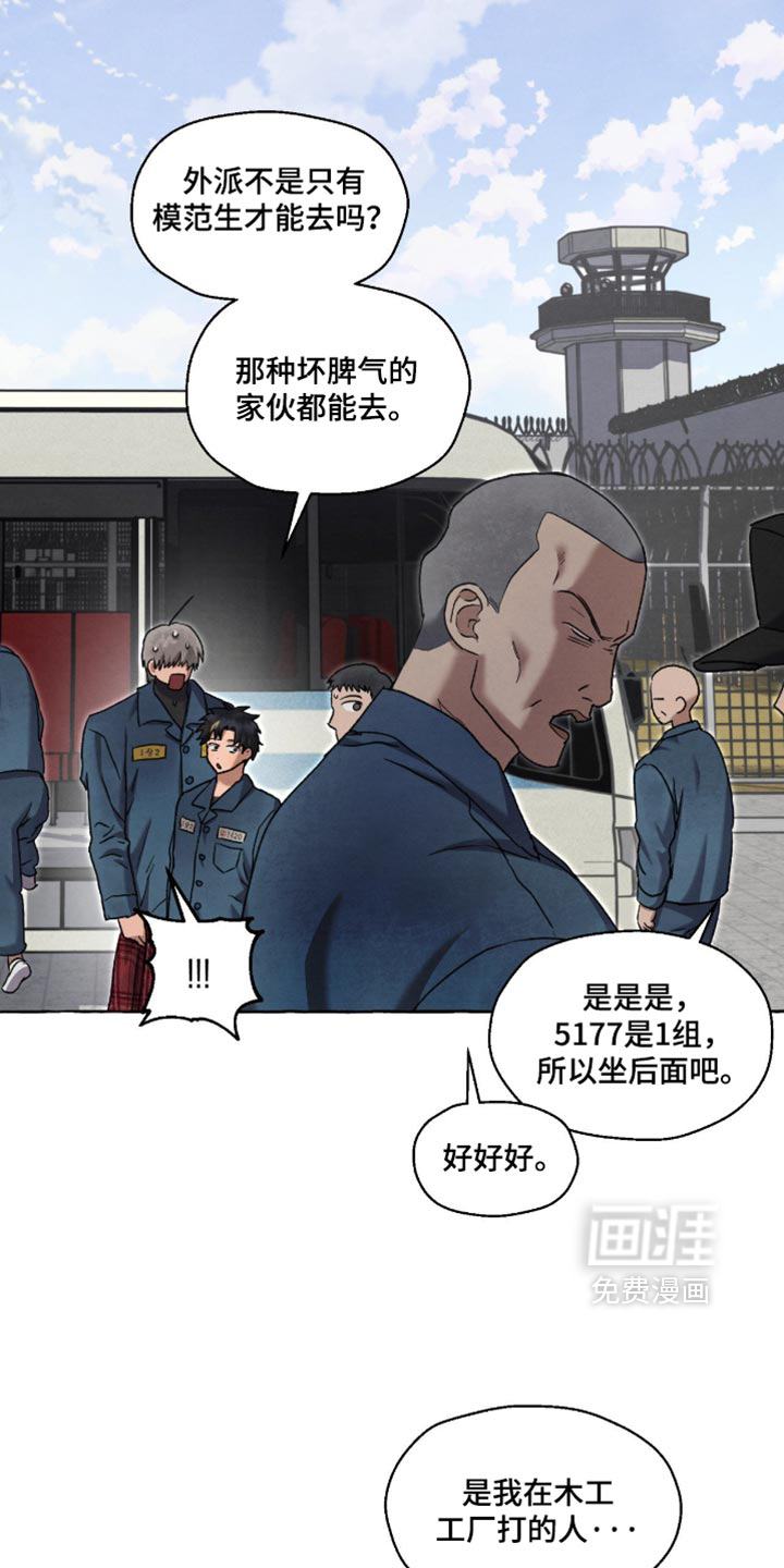 第137话 第4页