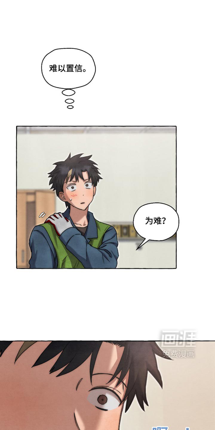 第137话 第25页