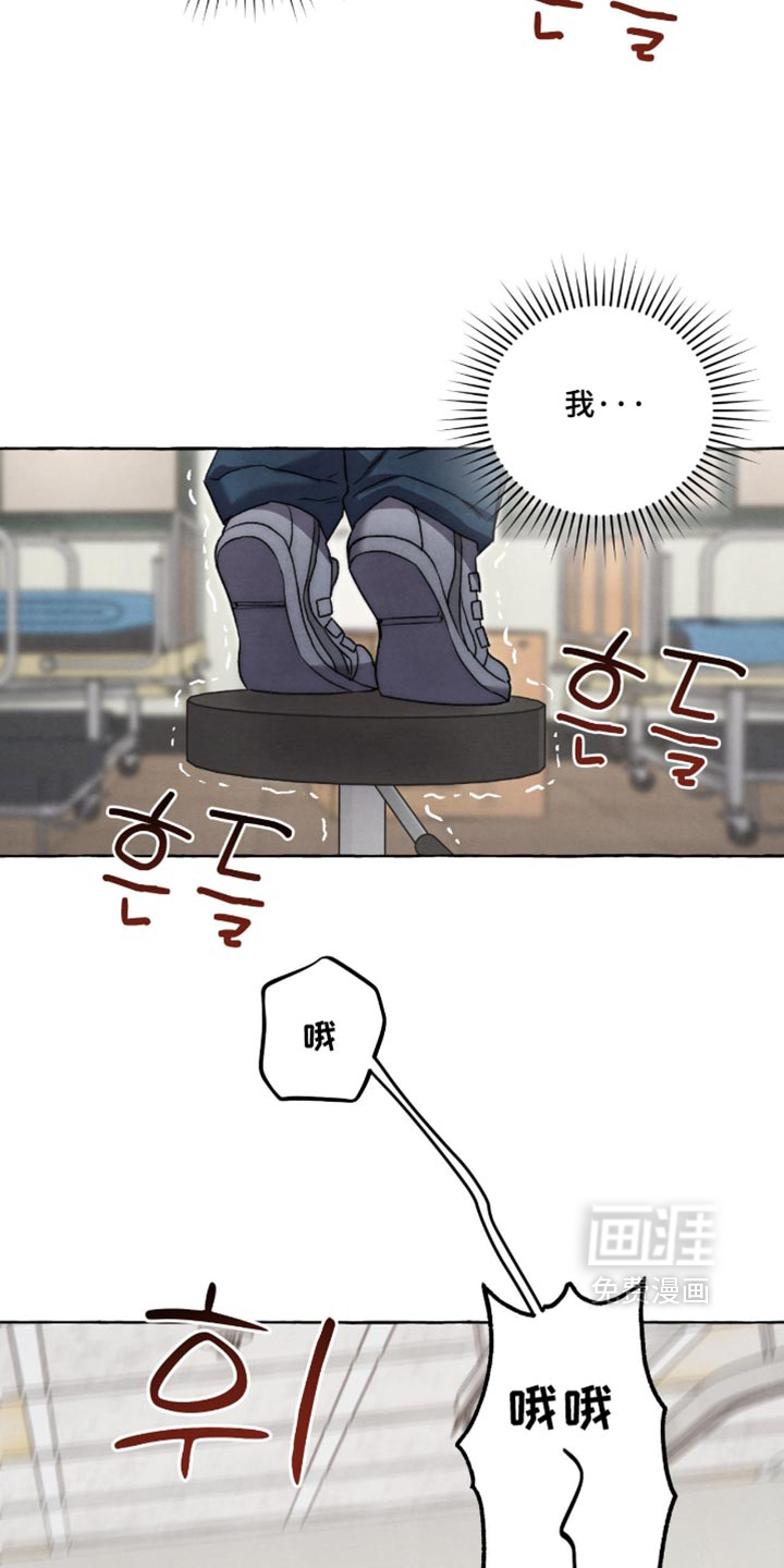 第137话 第20页