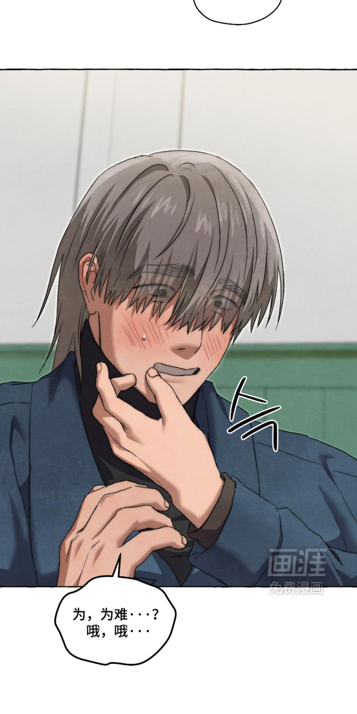 第137话 第27页
