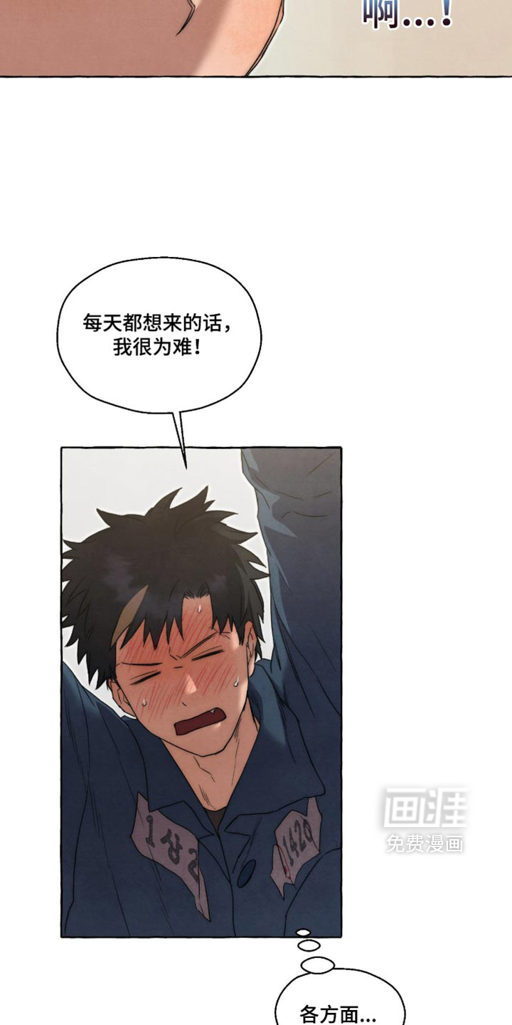 第137话 第26页