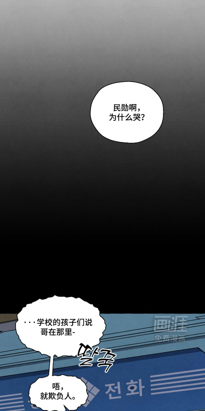 第137话 第12页