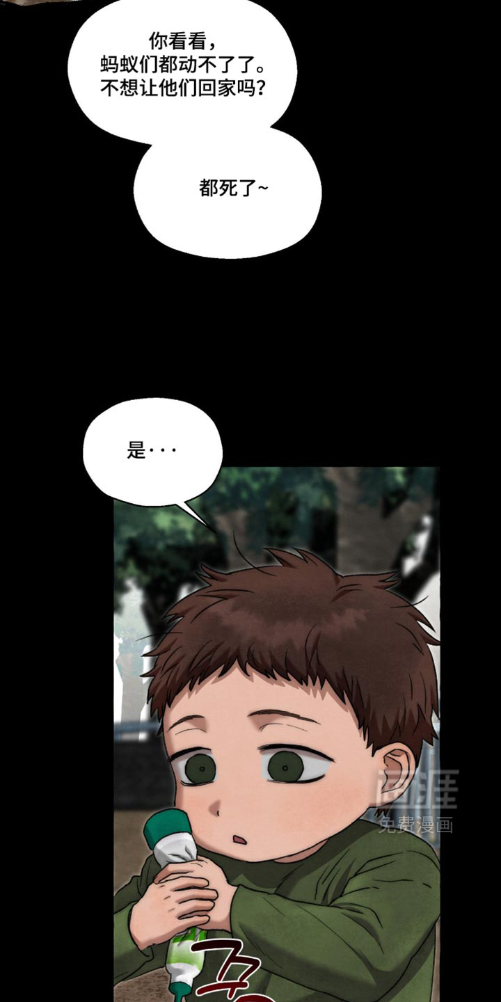 第136话 第19页