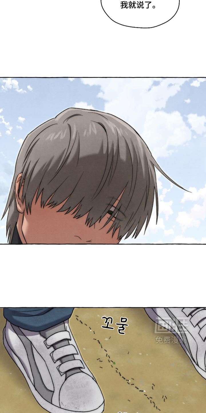 第136话 第12页