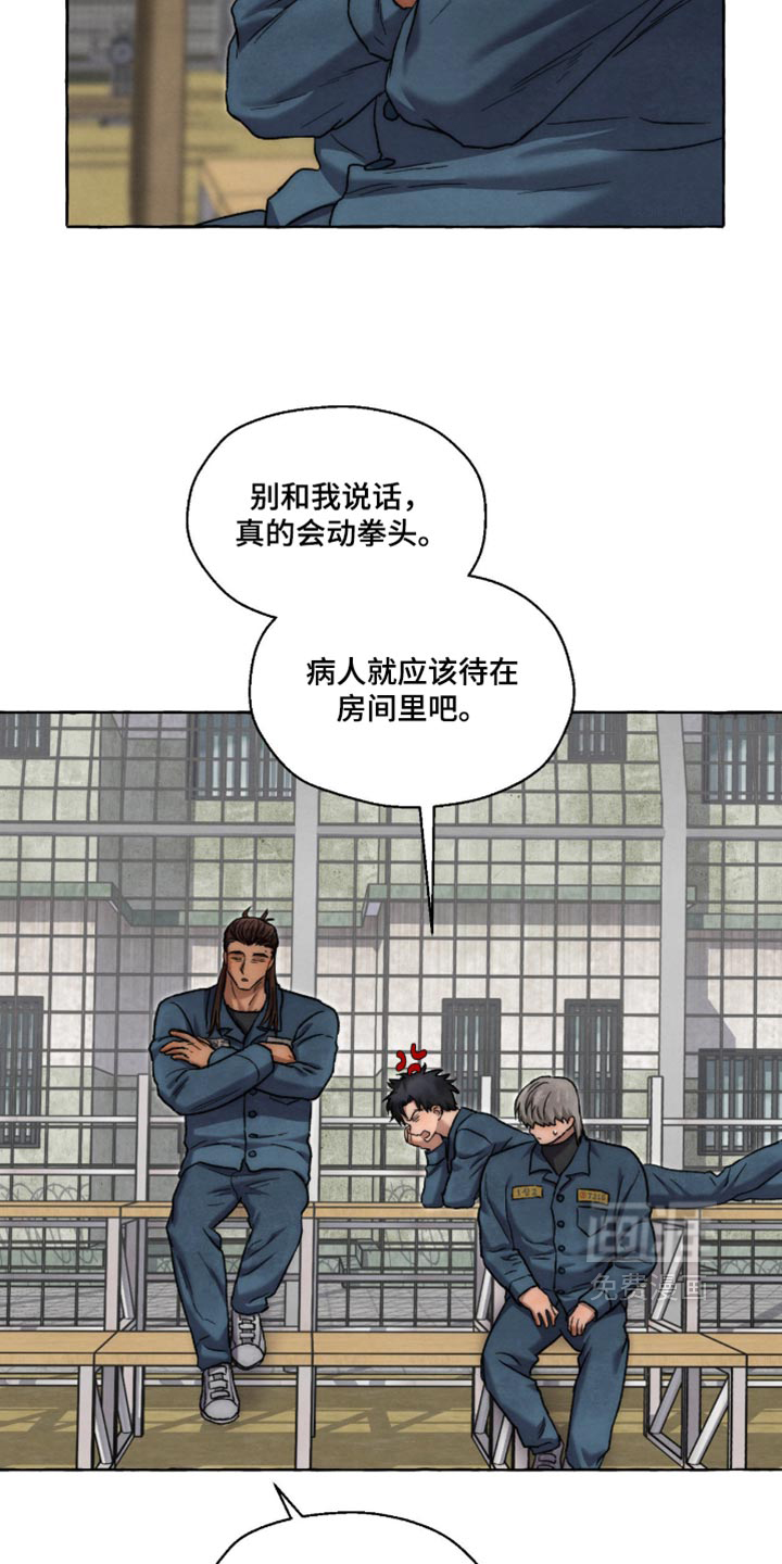 第136话 第10页