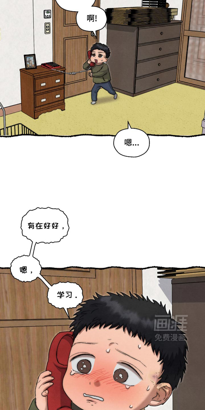 第136话 第5页