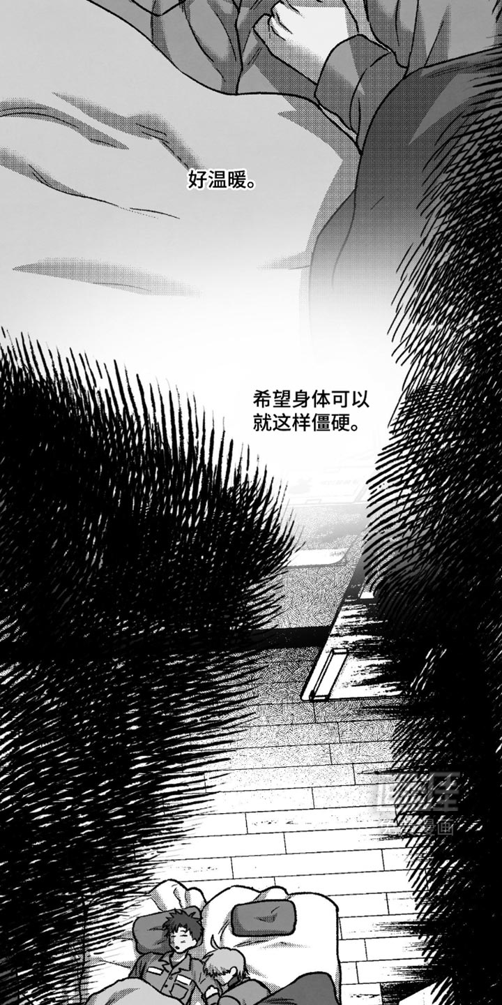 第136话 第38页