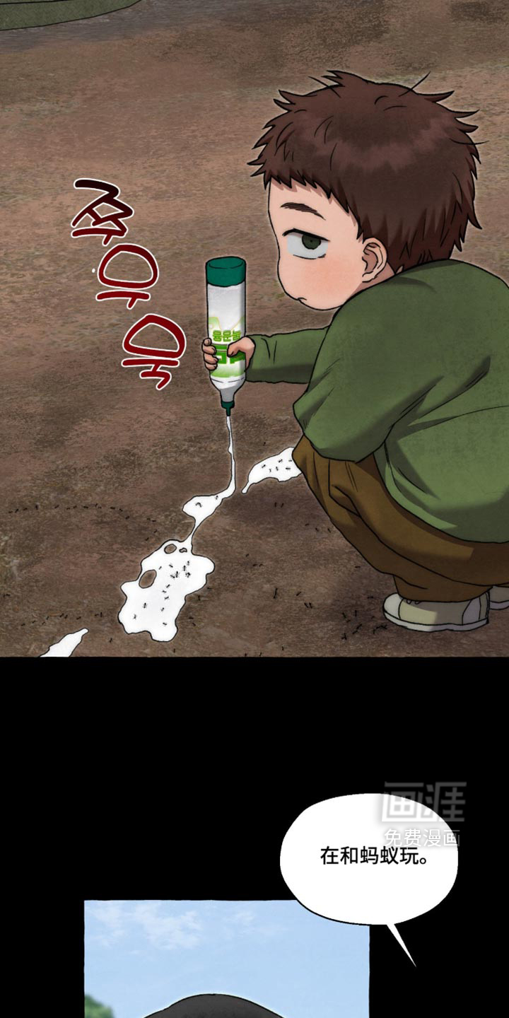 第136话 第15页