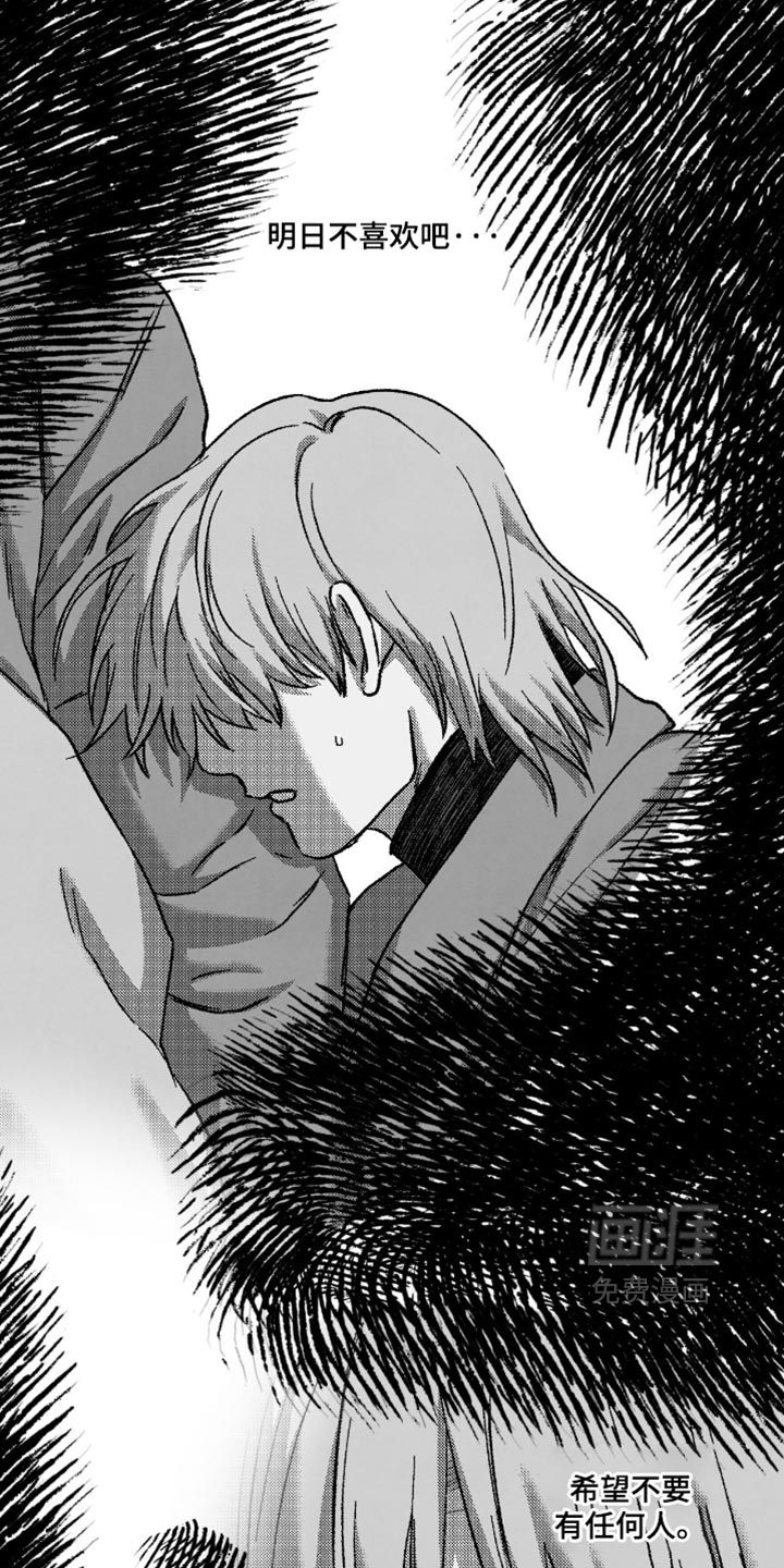 第136话 第40页