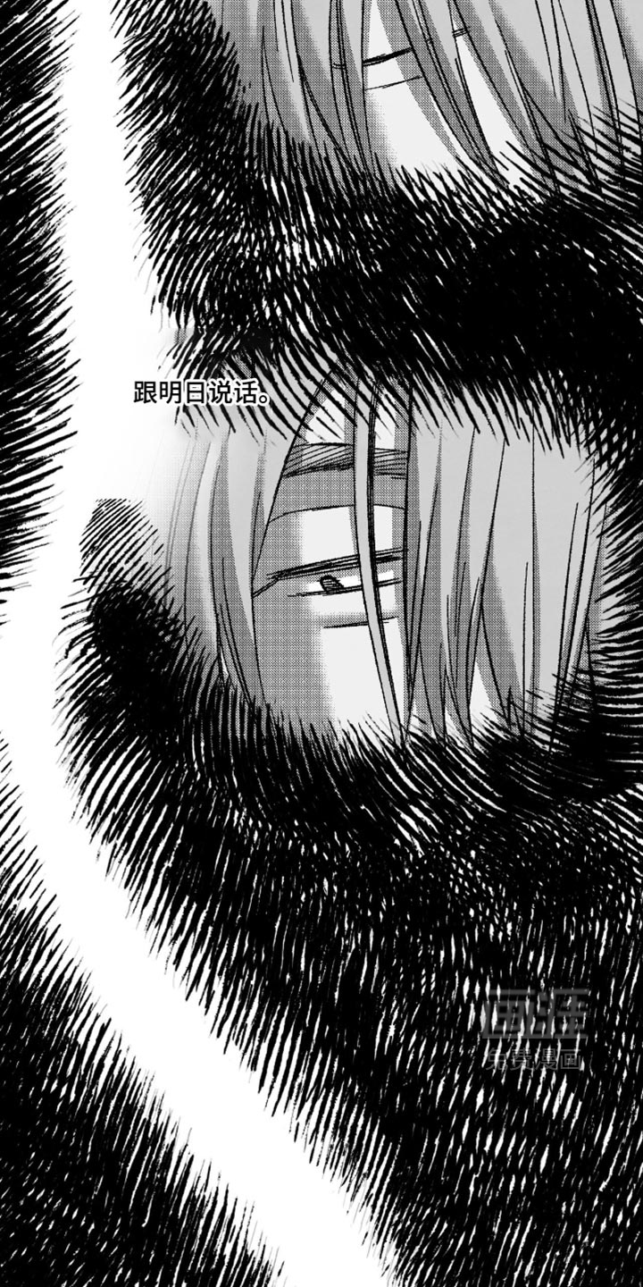 第136话 第41页