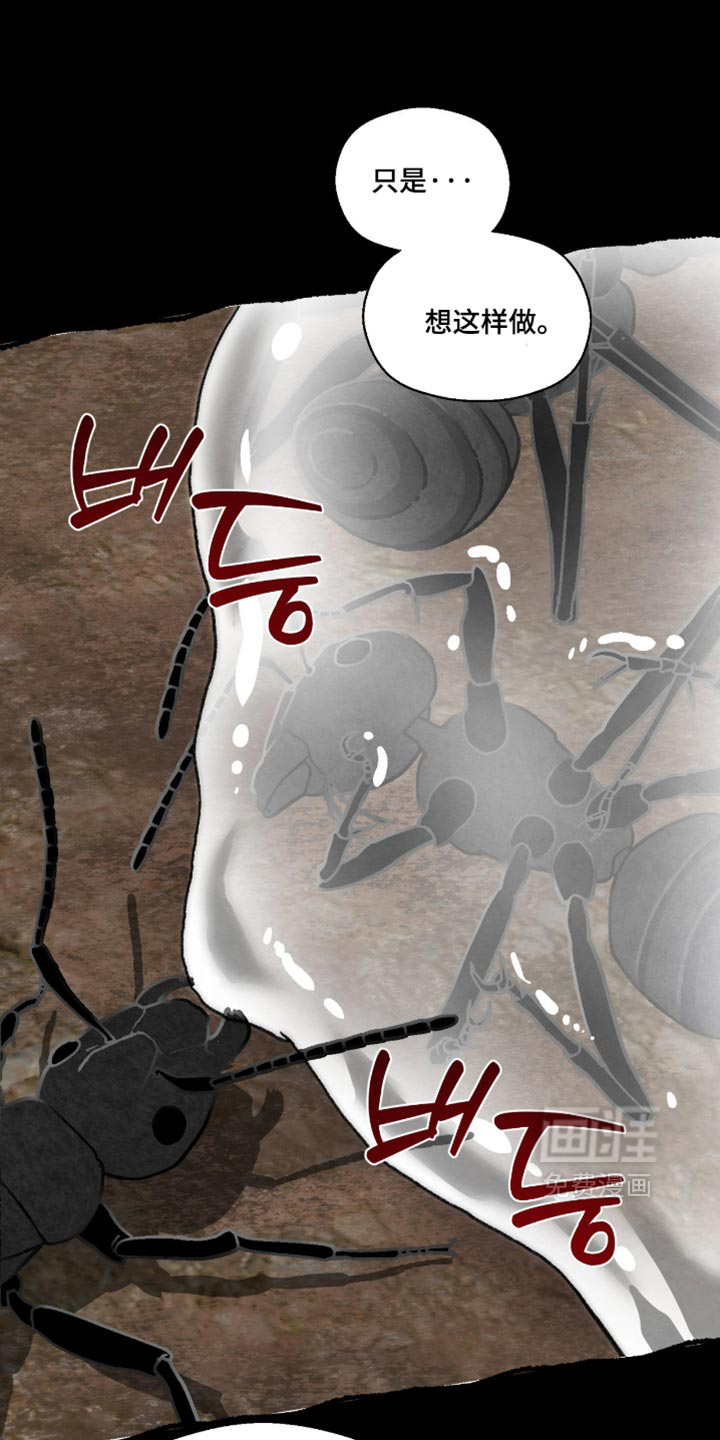 第136话 第18页