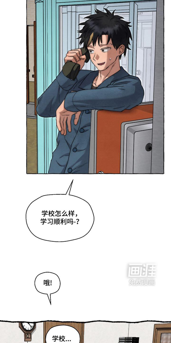 第136话 第4页