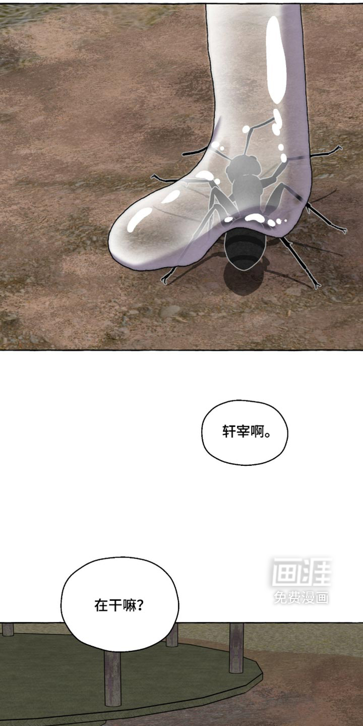 第136话 第14页