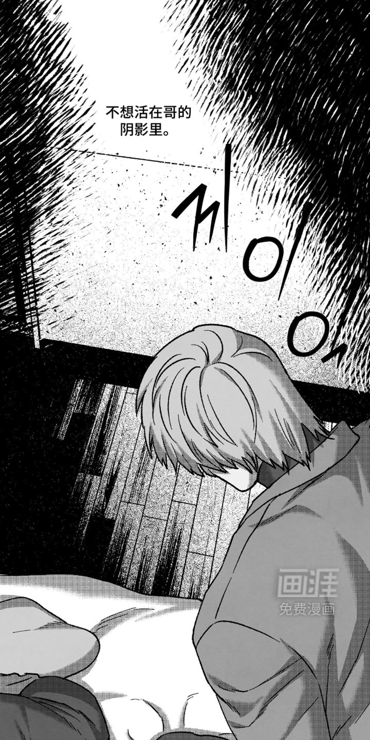 第136话 第45页
