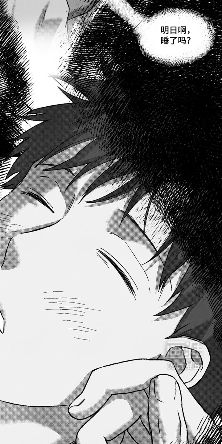 第136话 第35页