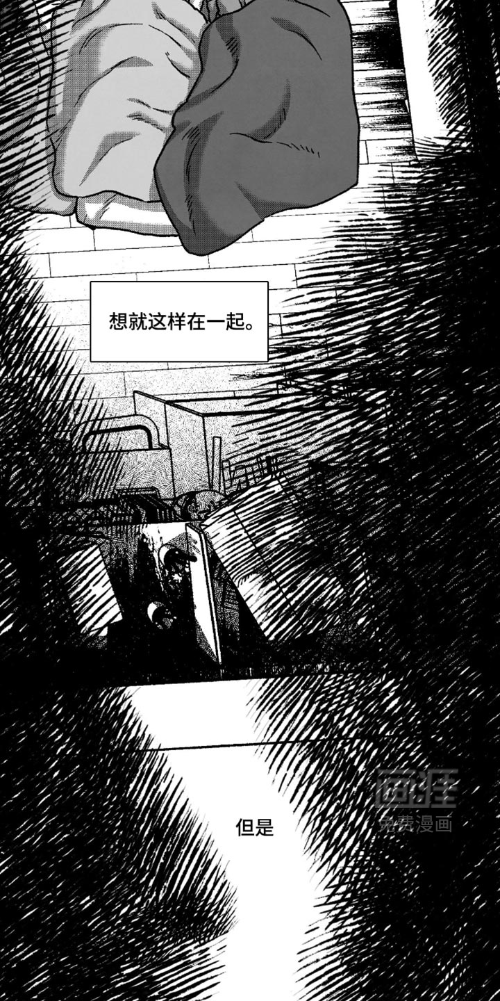 第136话 第39页