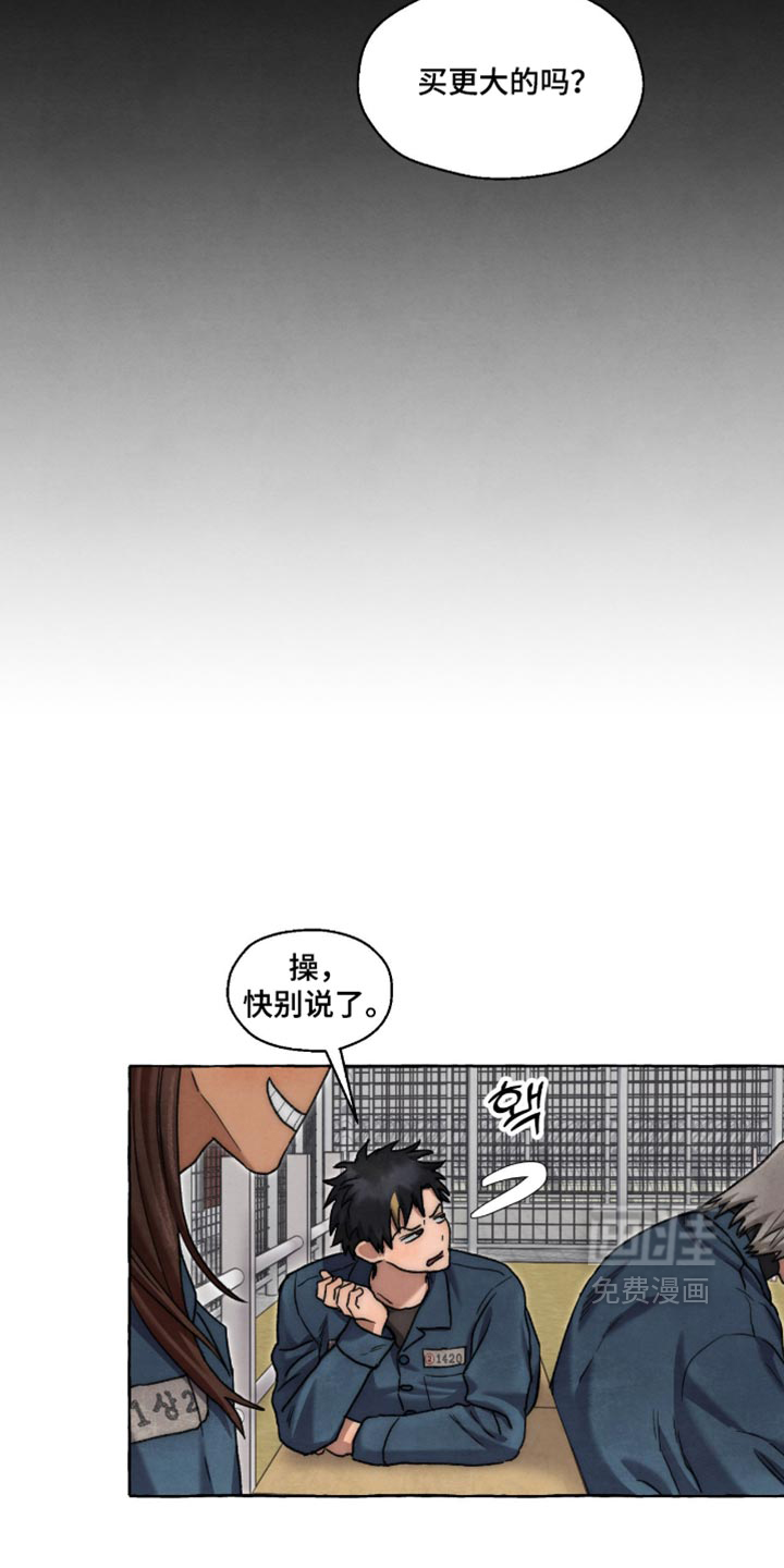 第136话 第25页