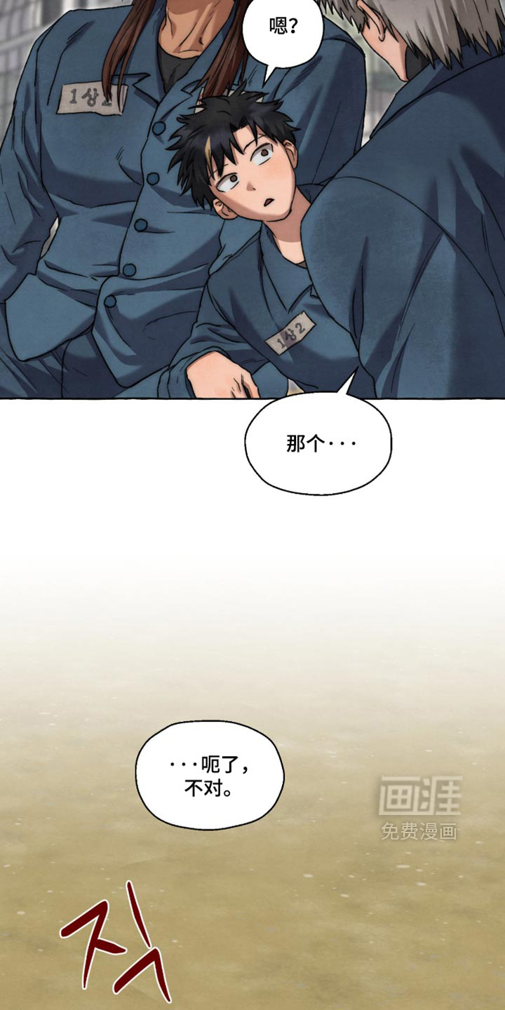 第136话 第29页