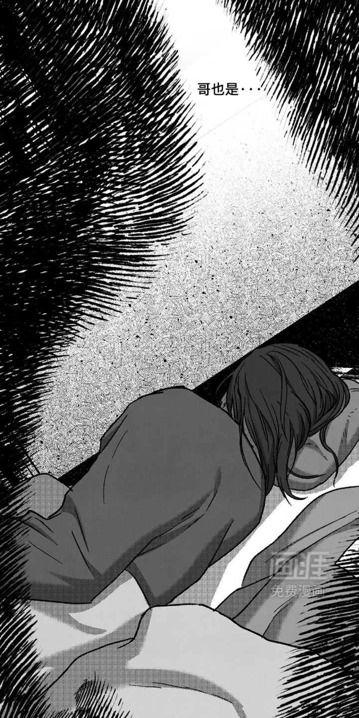 第136话 第42页