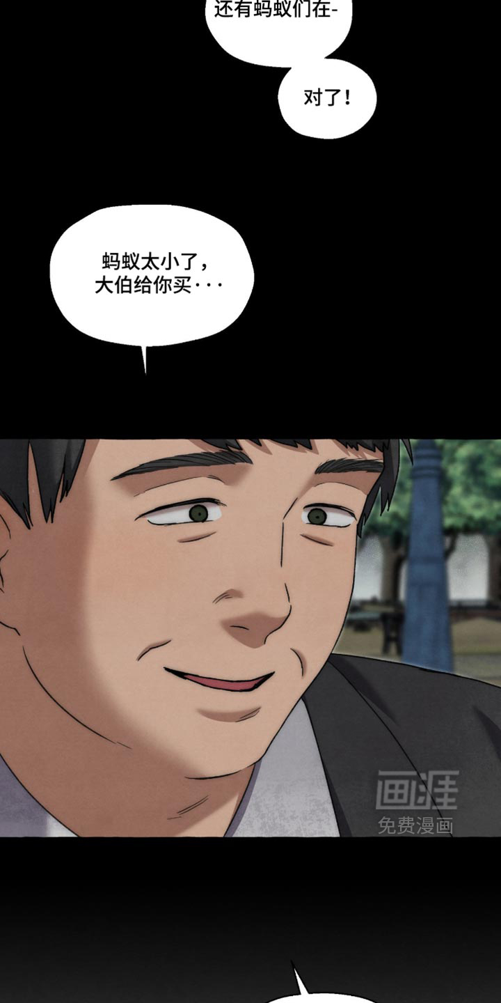 第136话 第24页