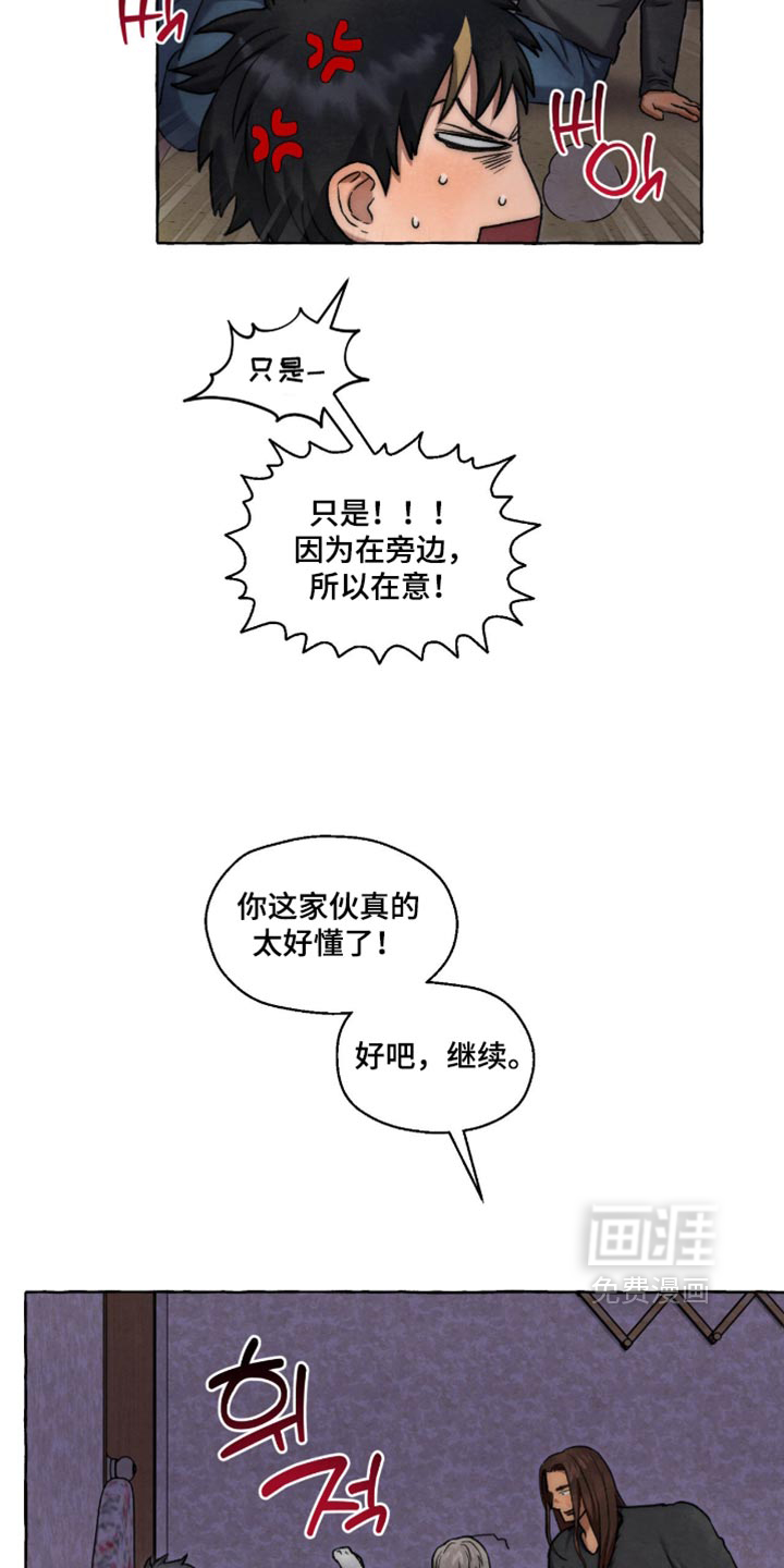 第135话13