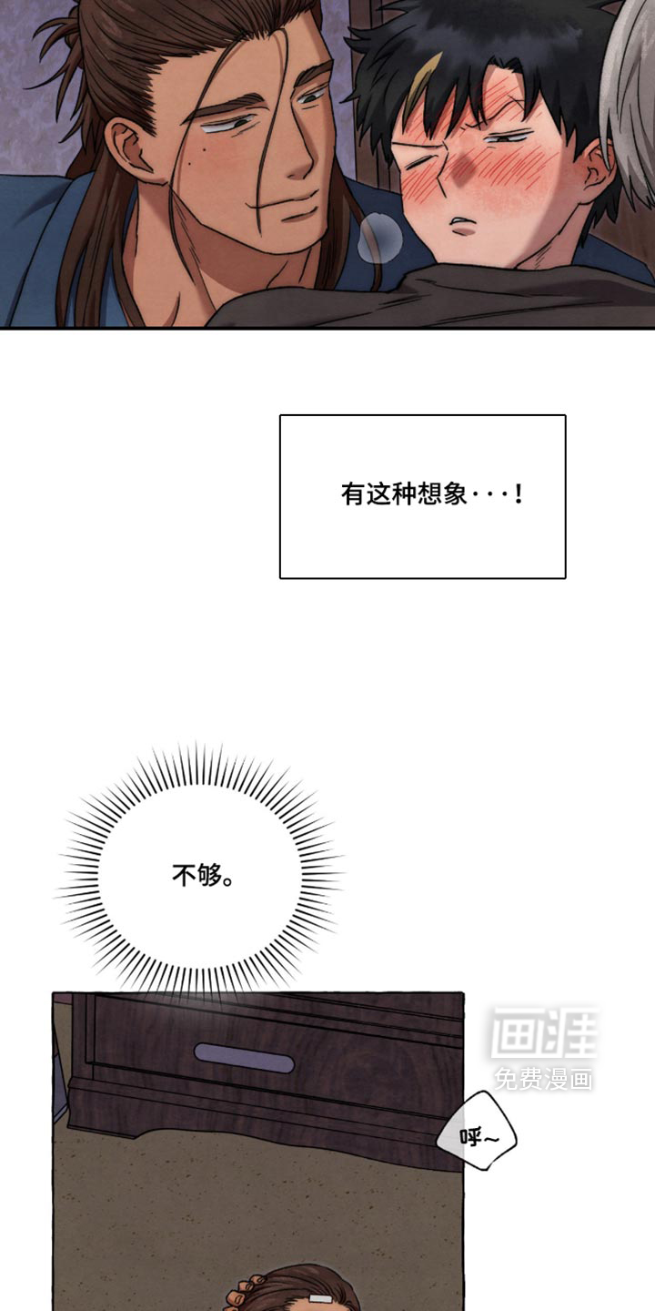 第135话9