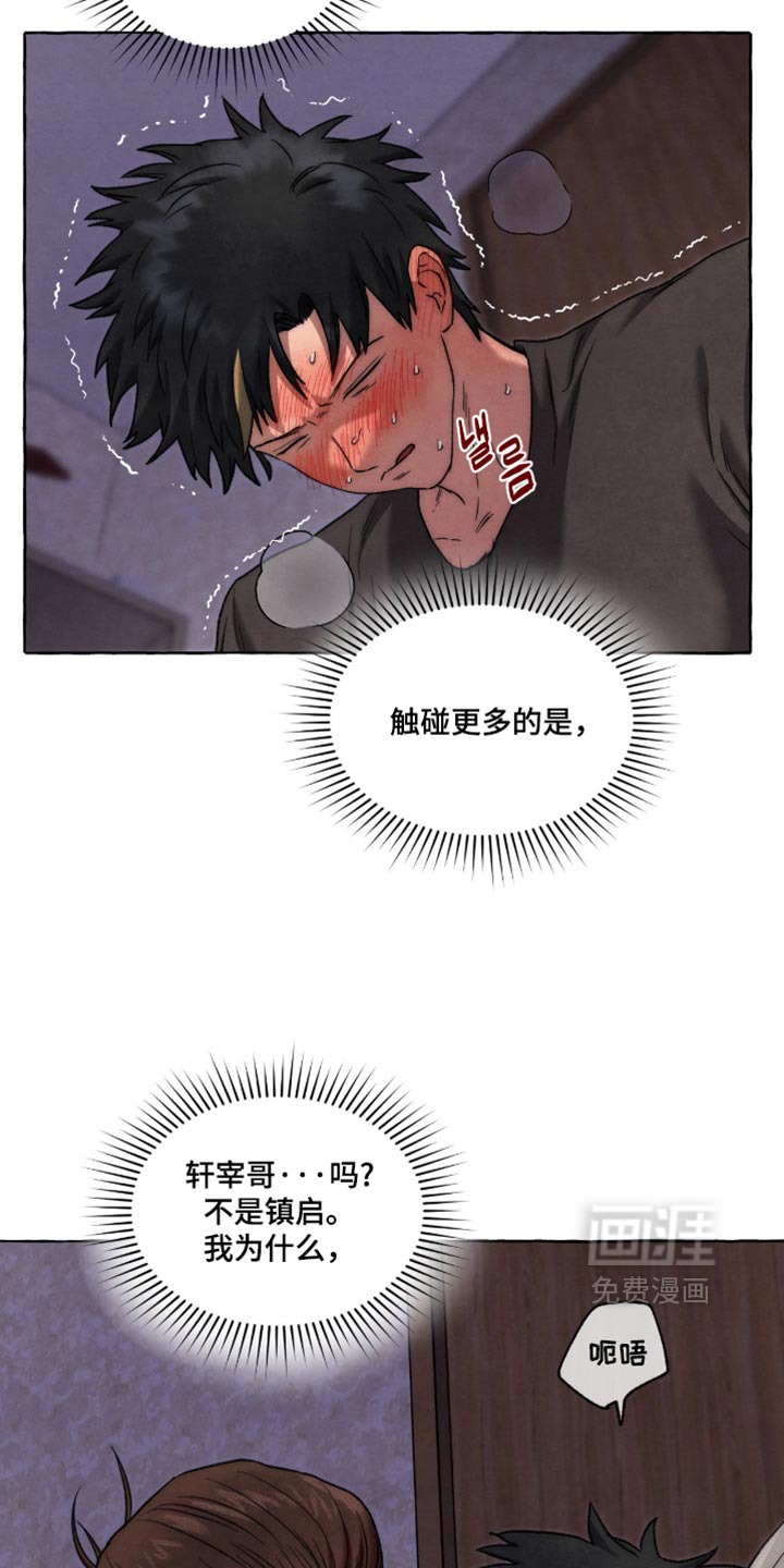 第135话8