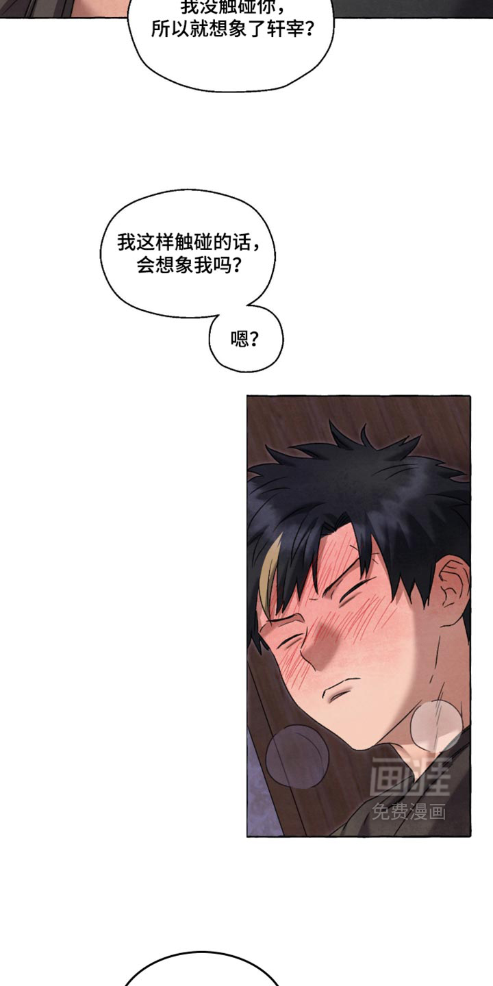第135话21