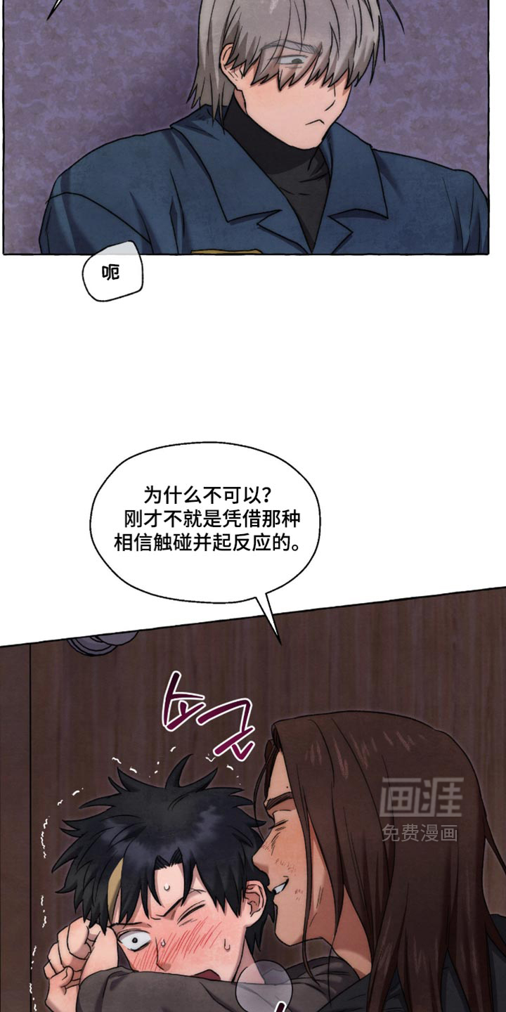 第135话18