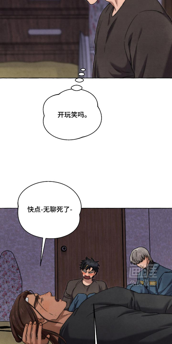 第135话4