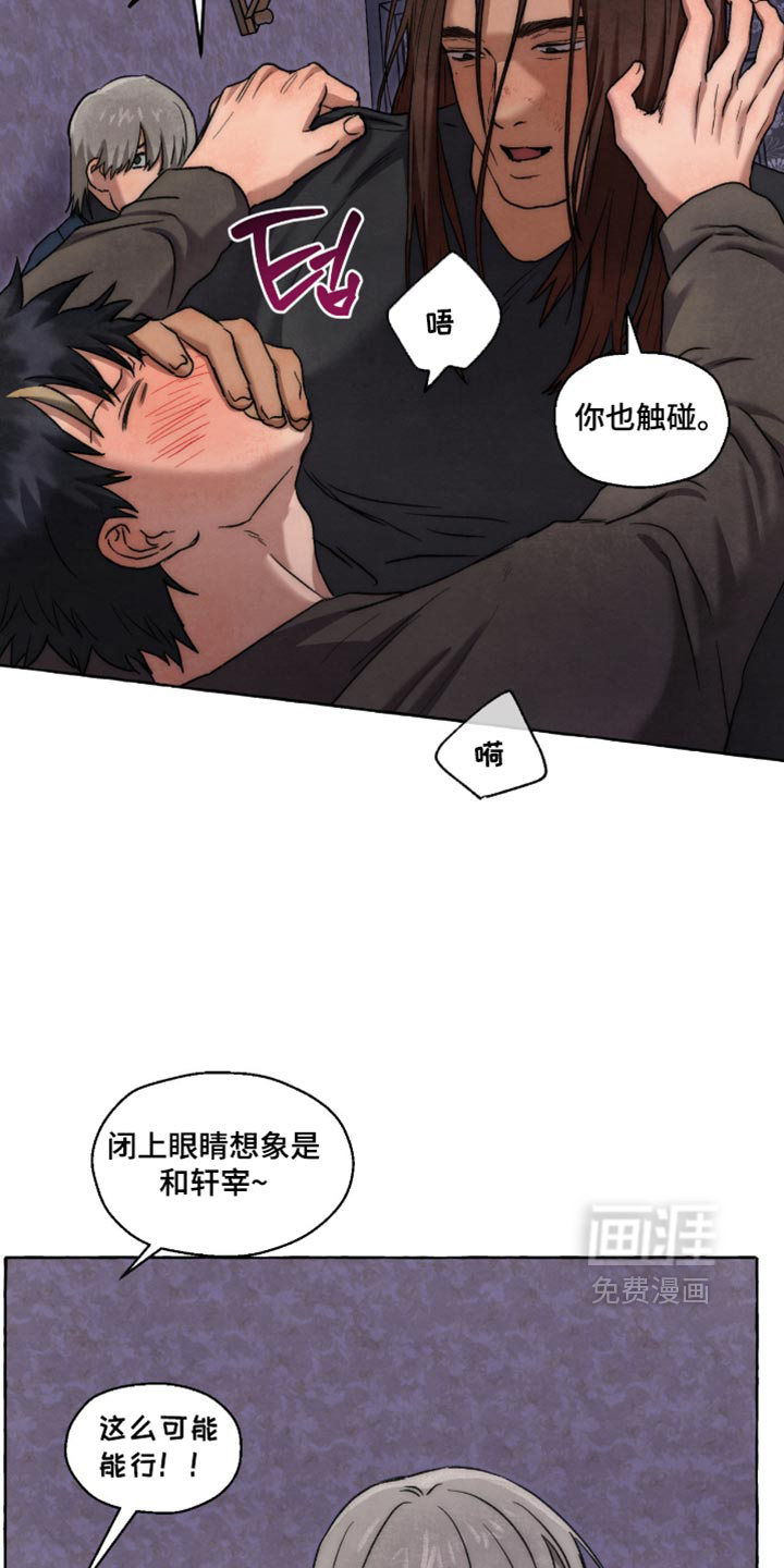 第135话17