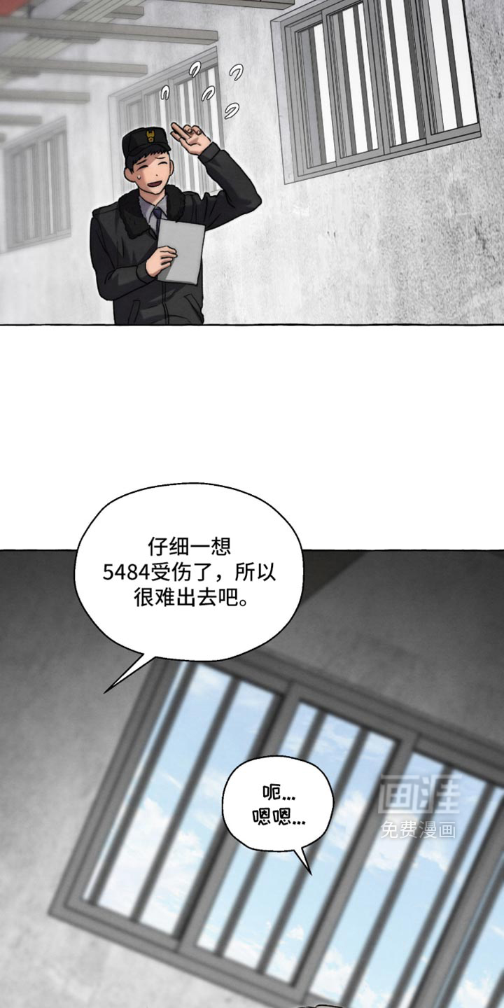 第134话13