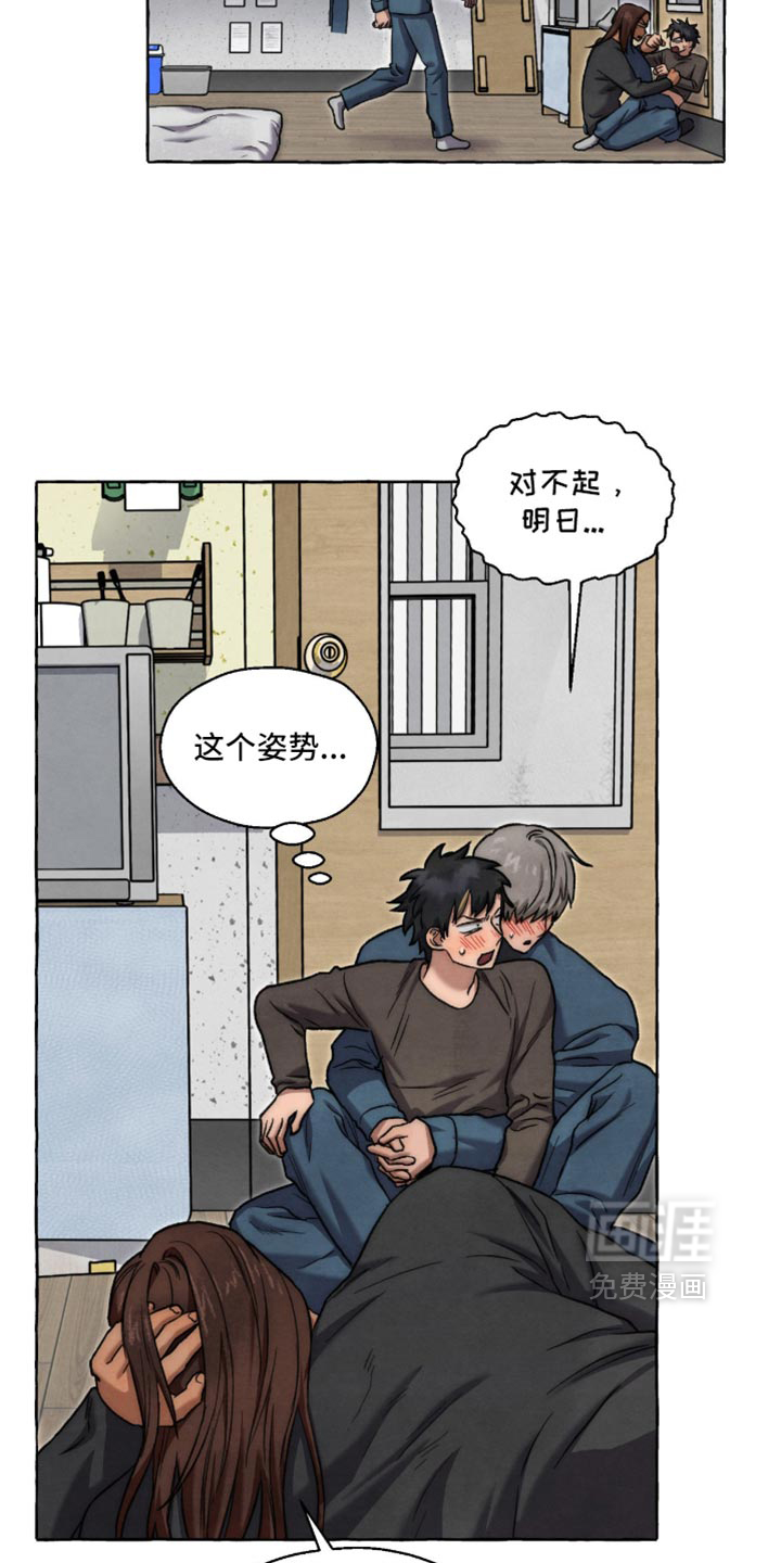 第134话20
