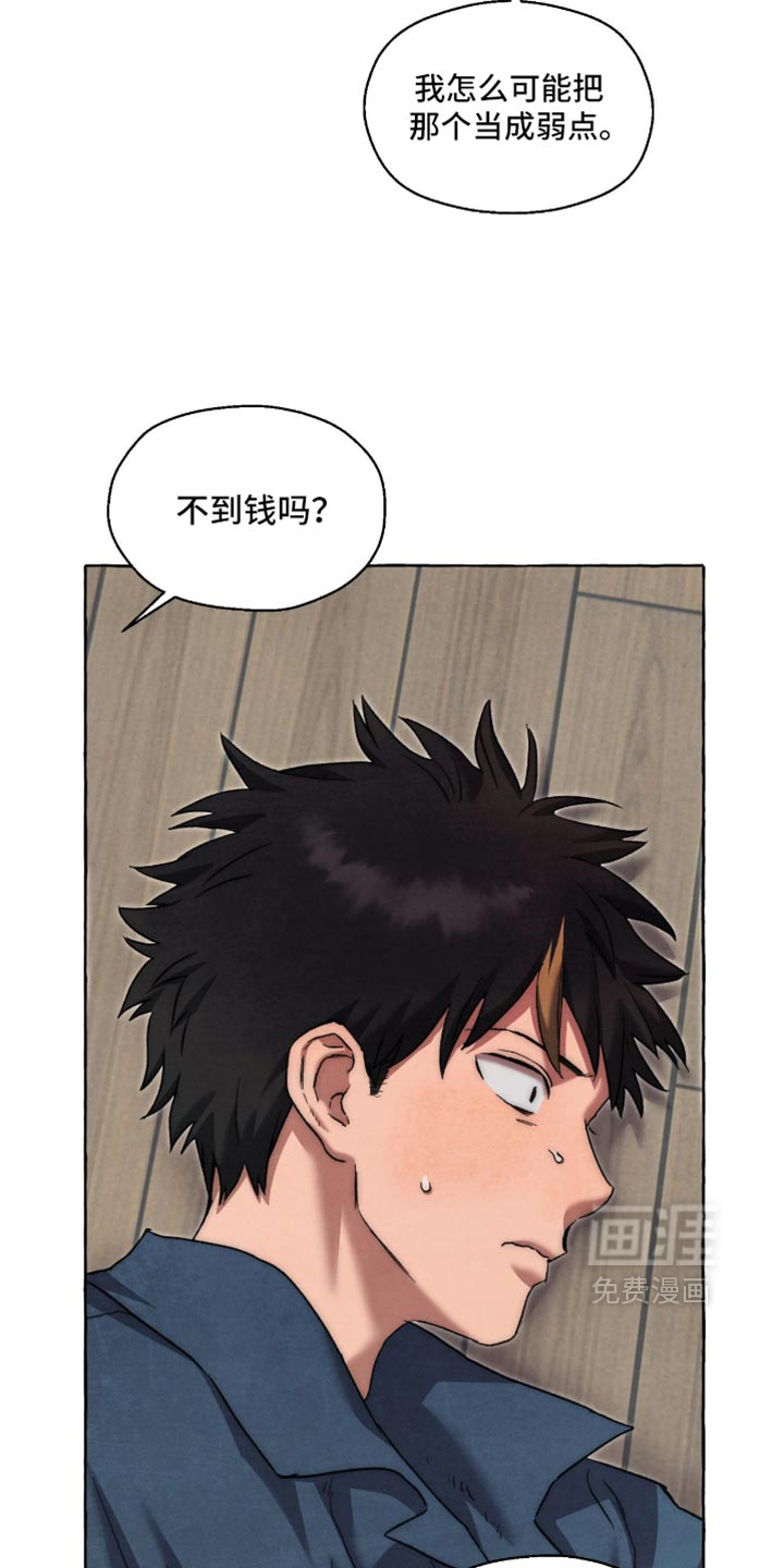第134话3