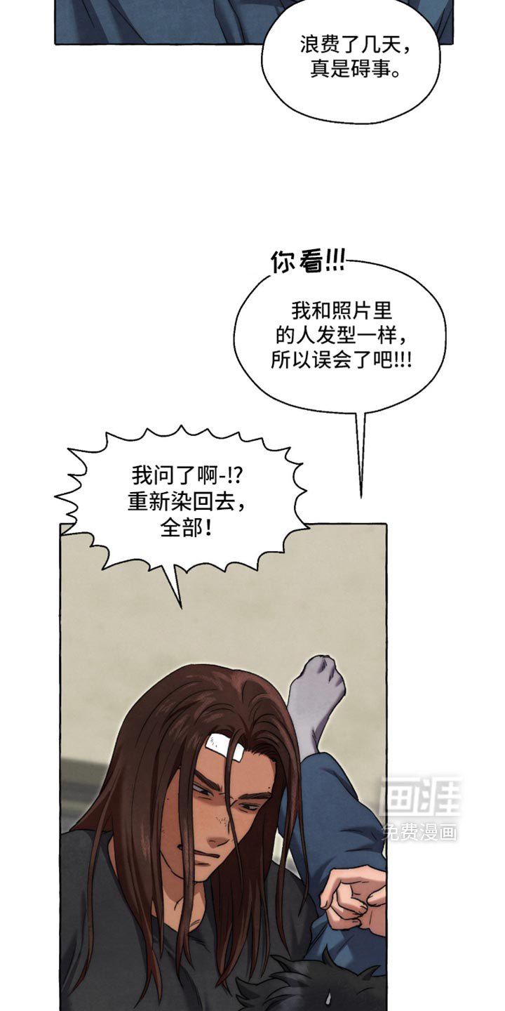 第134话4