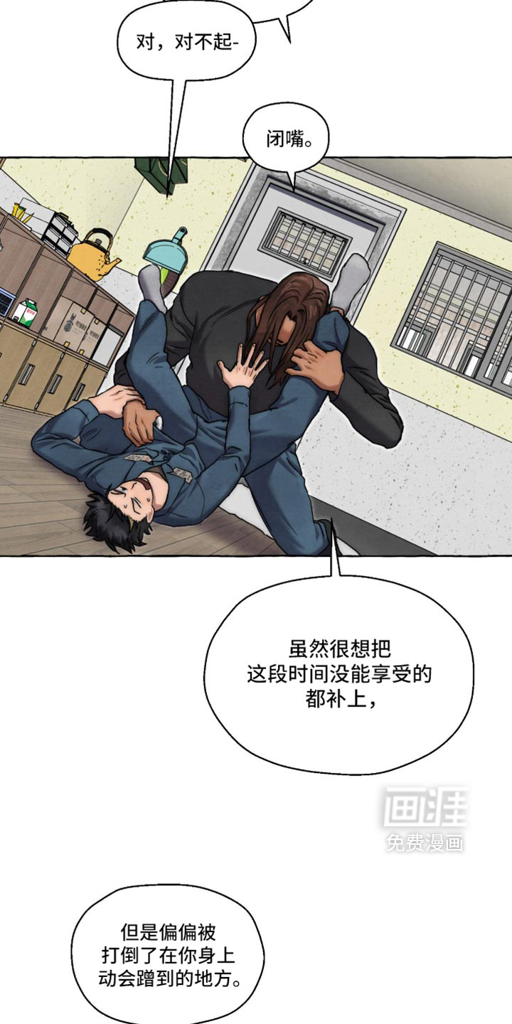 第134话7