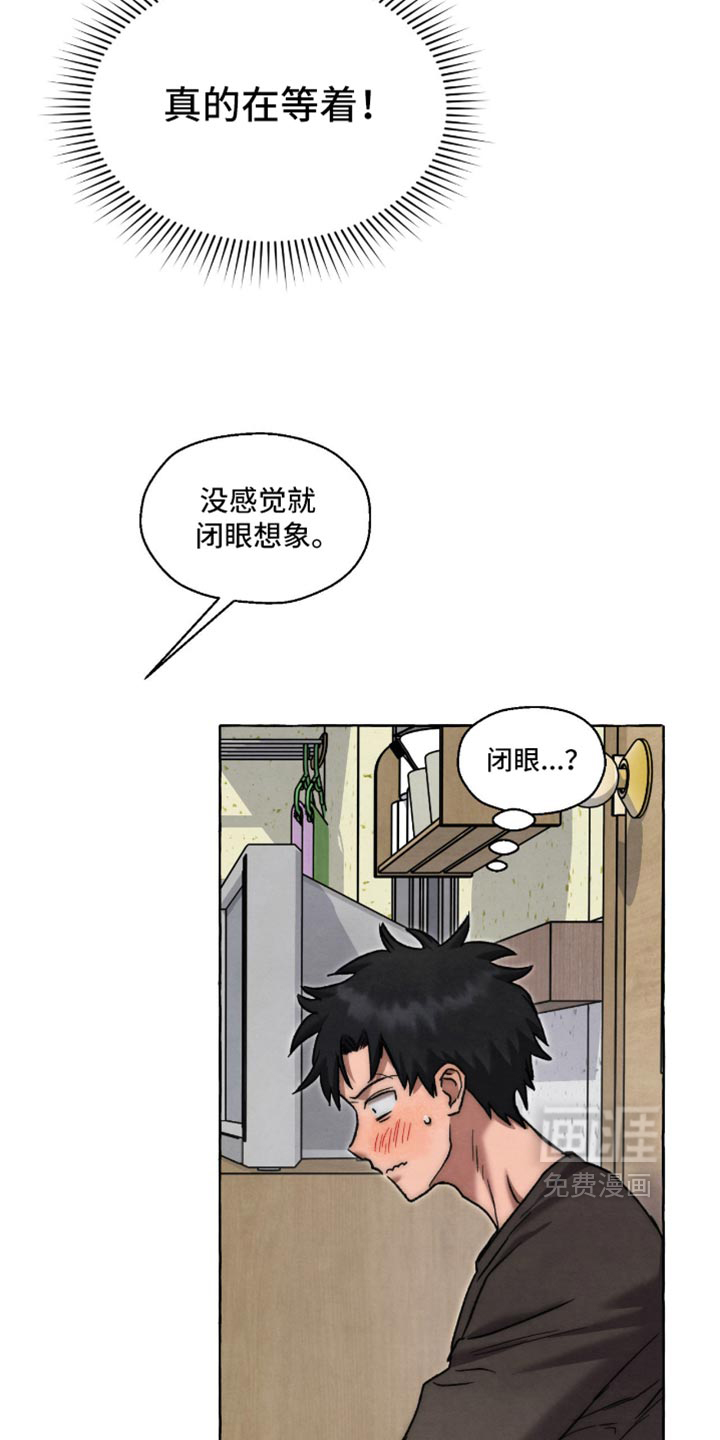 第134话29