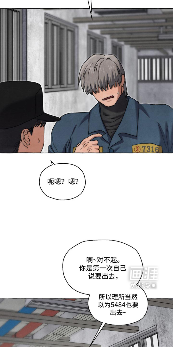 第134话12