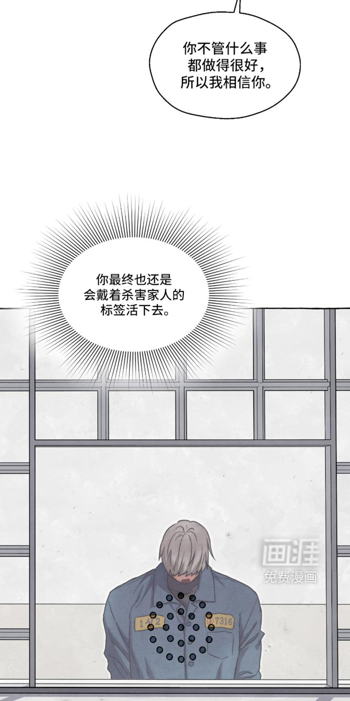 第133话 第4页