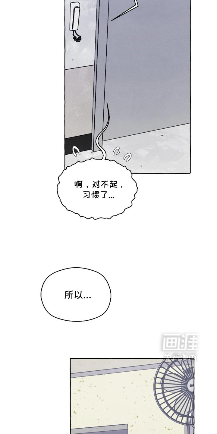 第133话 第14页