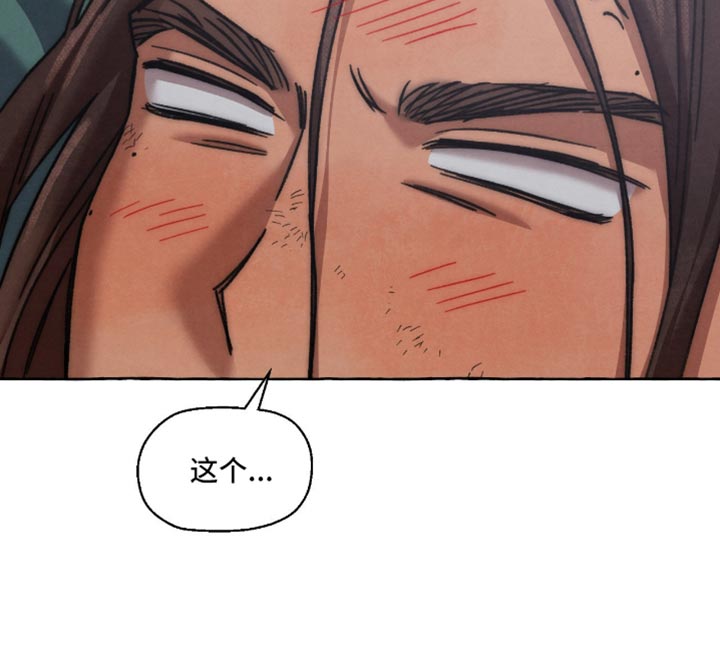 第133话 第34页